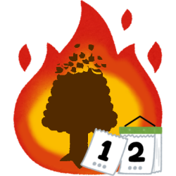 :stamp_burn_forest_daily:
