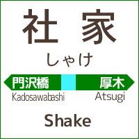 :stamp_shake: