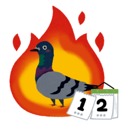 :stamp_burn_pigeon_daily: